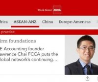 ACCA Accounting and Business Magazine Features 3E Accounting Founder Lawrence